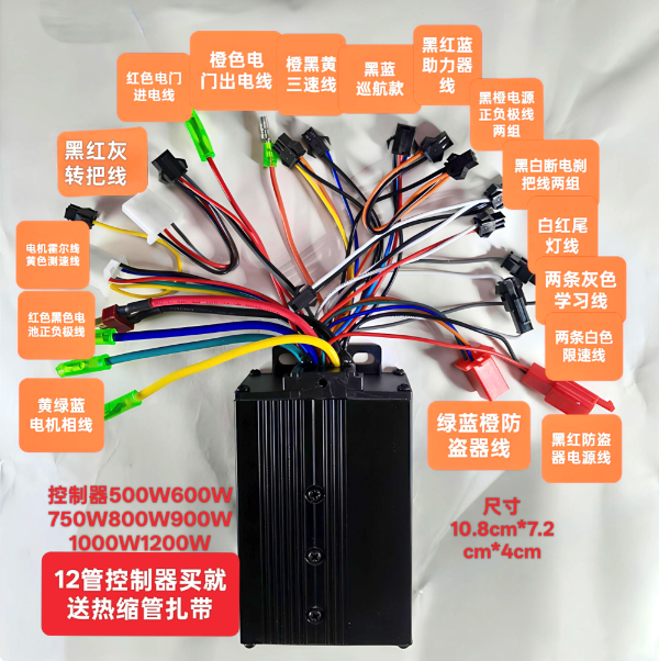 SSine Wave Dual Drive Controll - đánh giá và giá 72V 45A Dual Controller